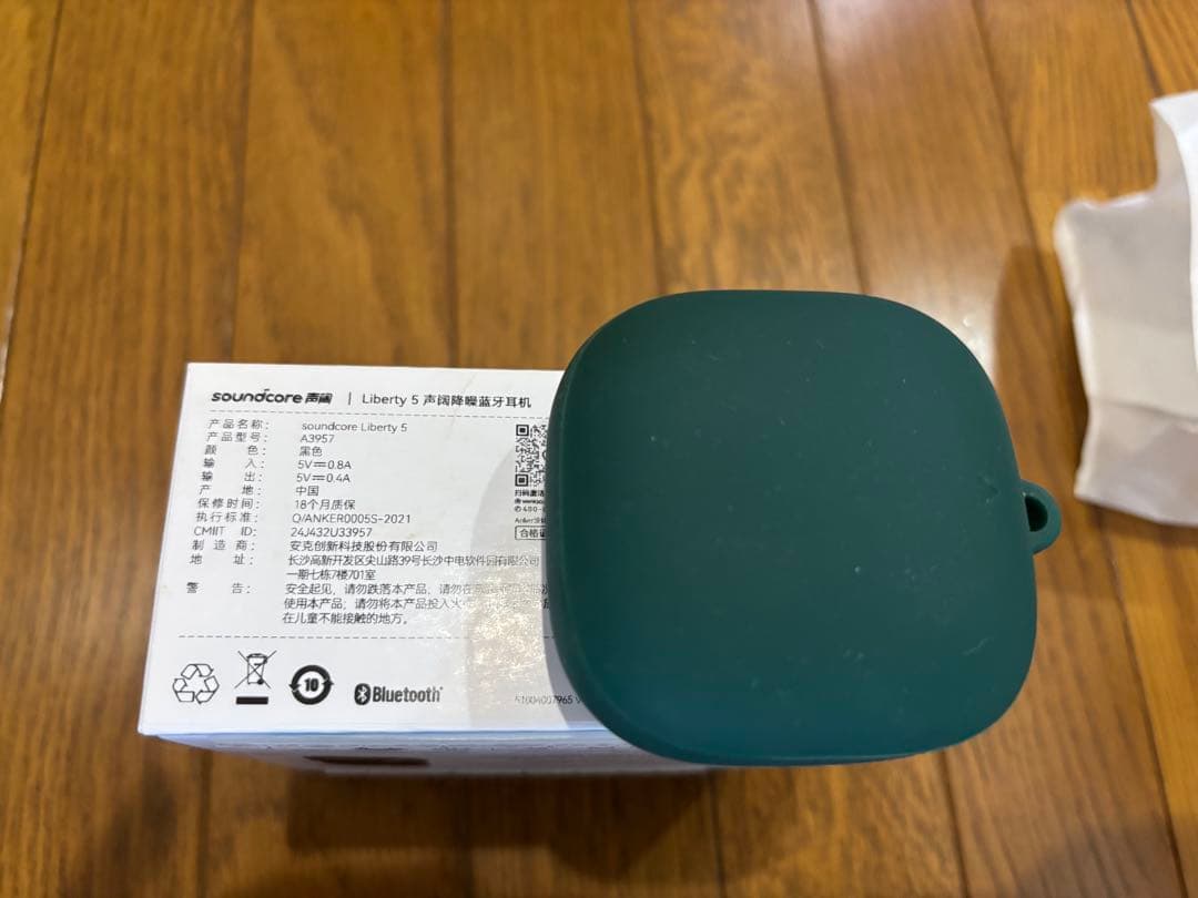 【ほぼ新品 】アンカー　soundcore liberty 5 ケース付
