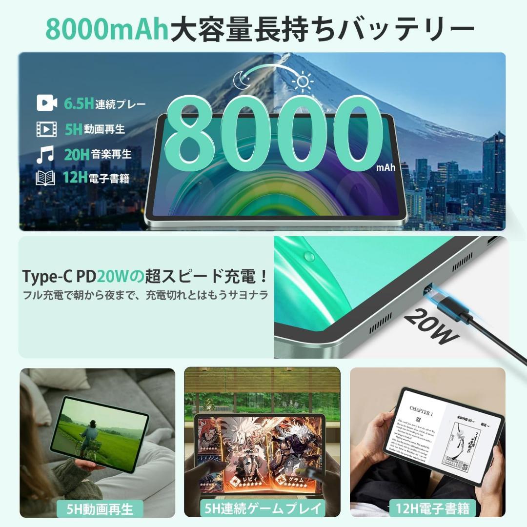 【新登場 Android 15 タブレット 12インチ 2K FHD 大画面】