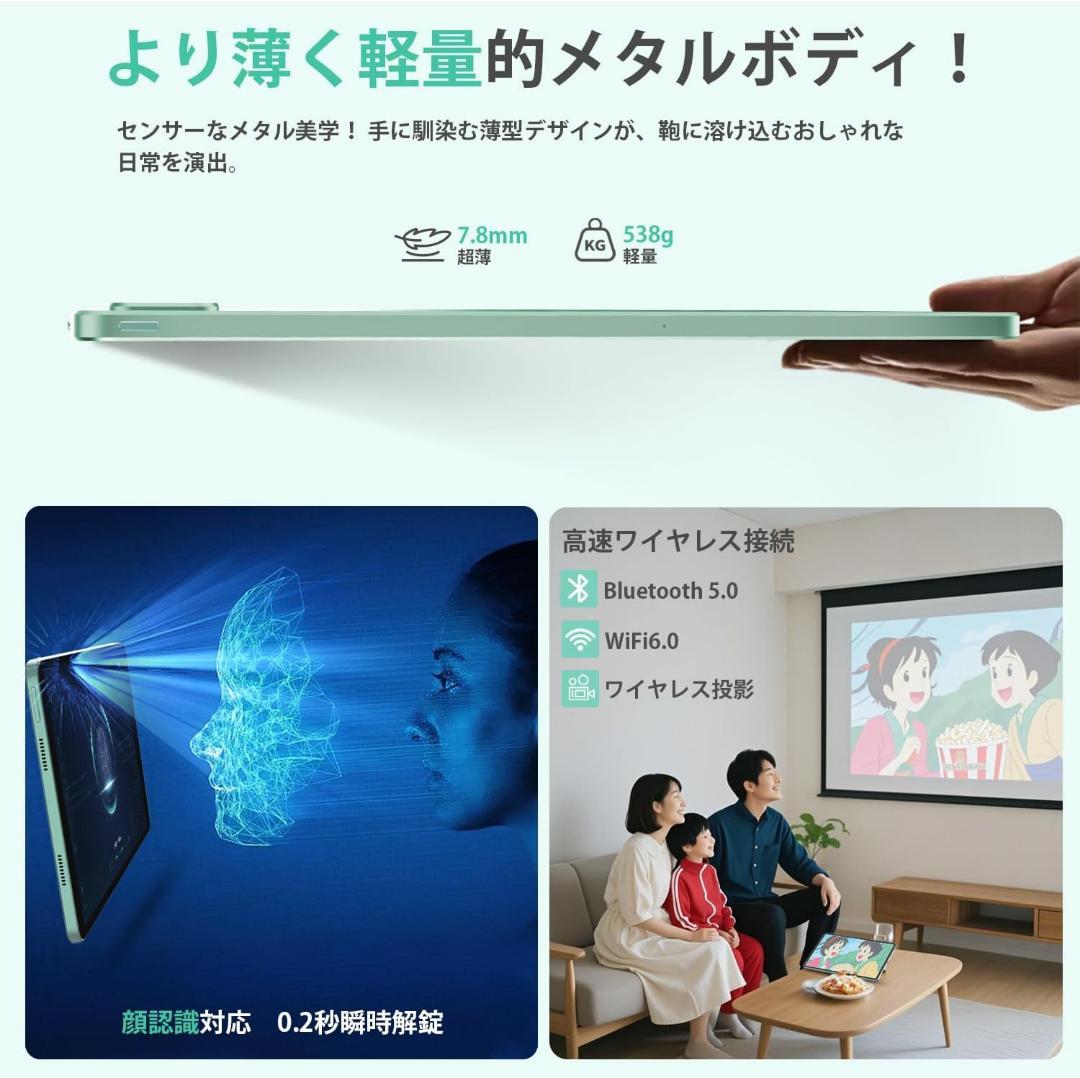 【新登場 Android 15 タブレット 12インチ 2K FHD 大画面】