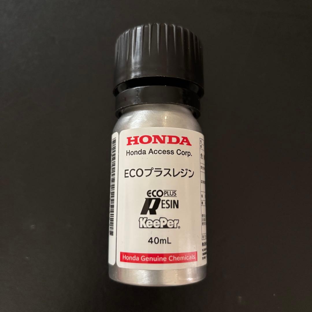 北斗さん専用3本セット