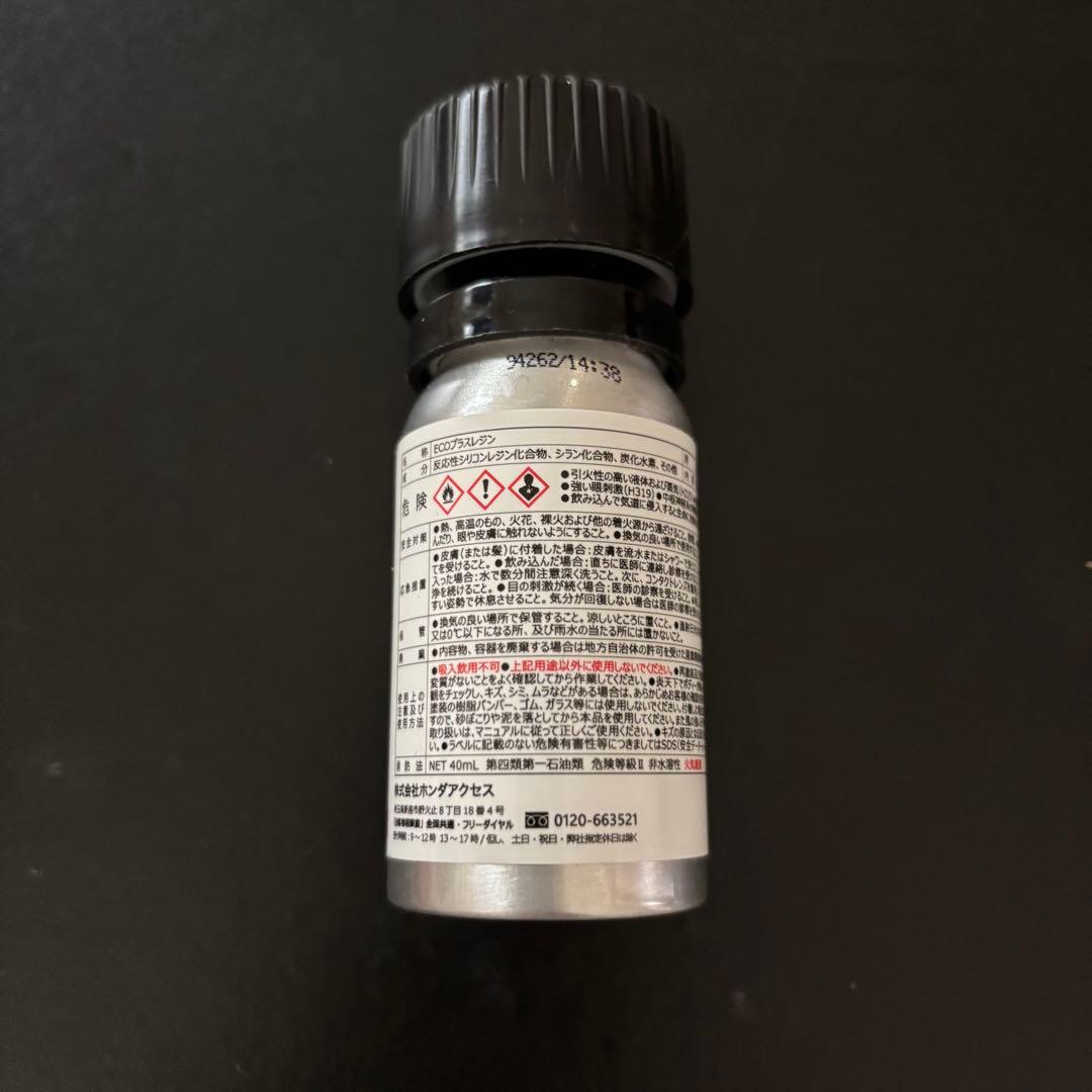 北斗さん専用3本セット