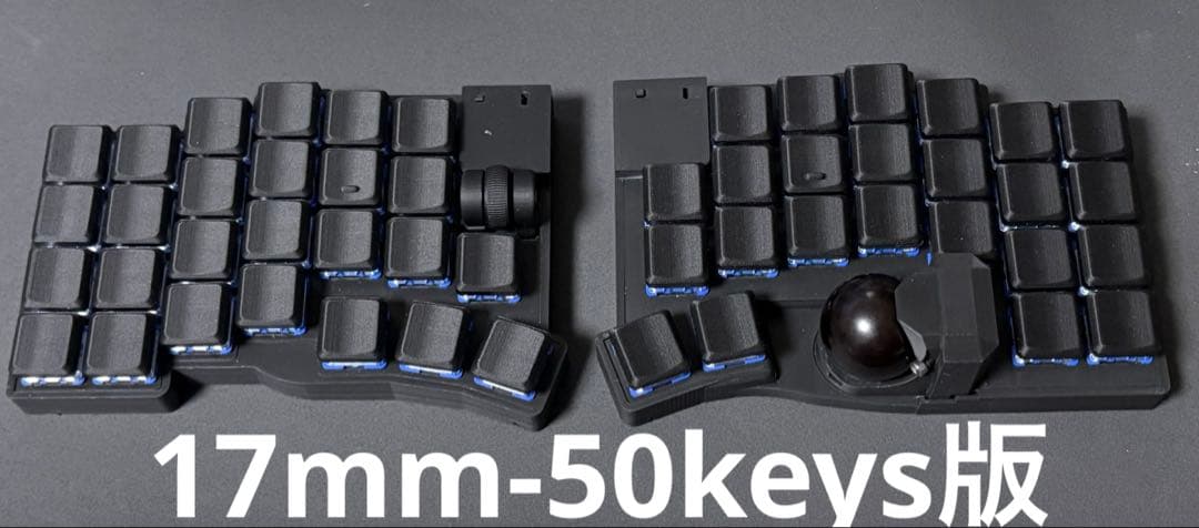 オーダーメイド 19mm &17mm BT無線KeyballBLE