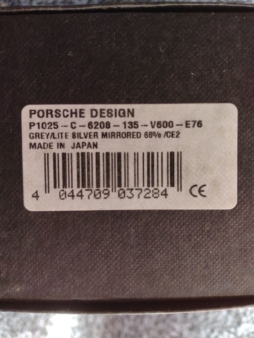 Porsche Design スポーツサングラス