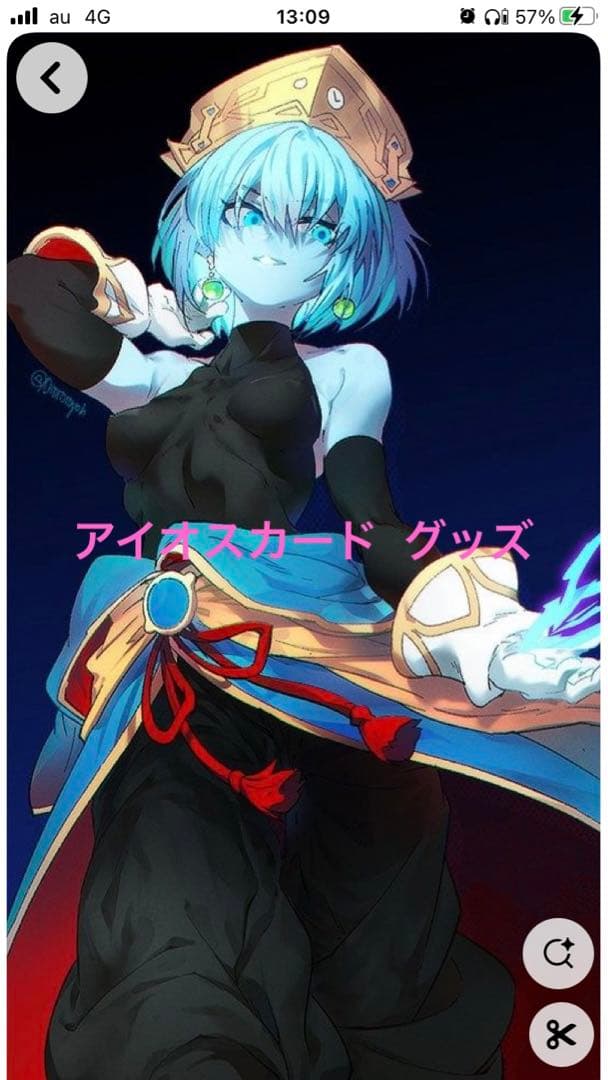 スーパードラゴンボールヒーローズ アイオス　フルコンプ　アイオスグッズ