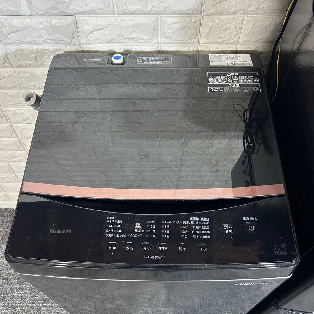 高年式 黒色家電 3点セット 冷蔵庫 洗濯機 電子レンジ 1人暮し I071