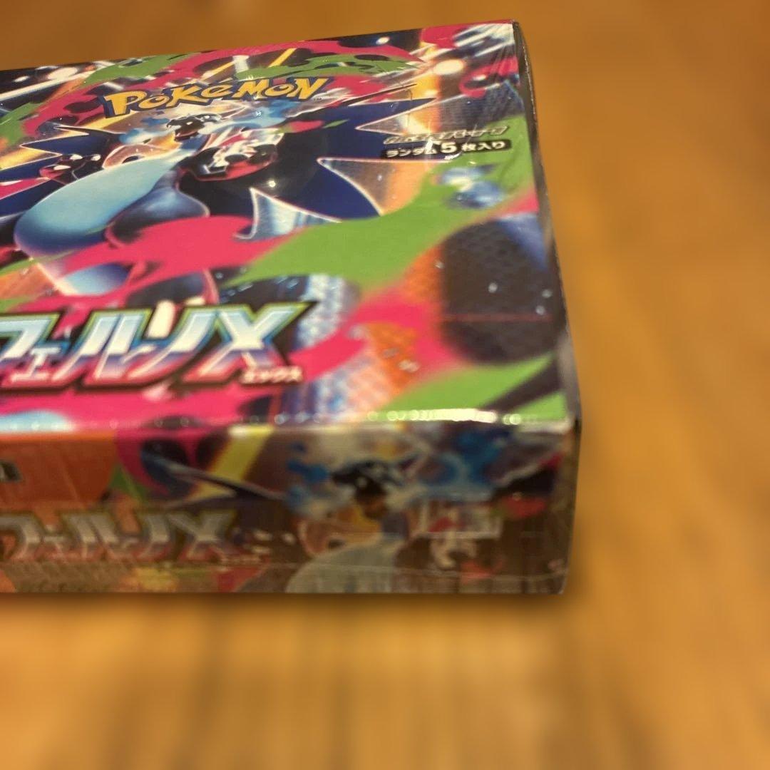 ポケモンカード　 インフェルノ1BOX シュリンク付き