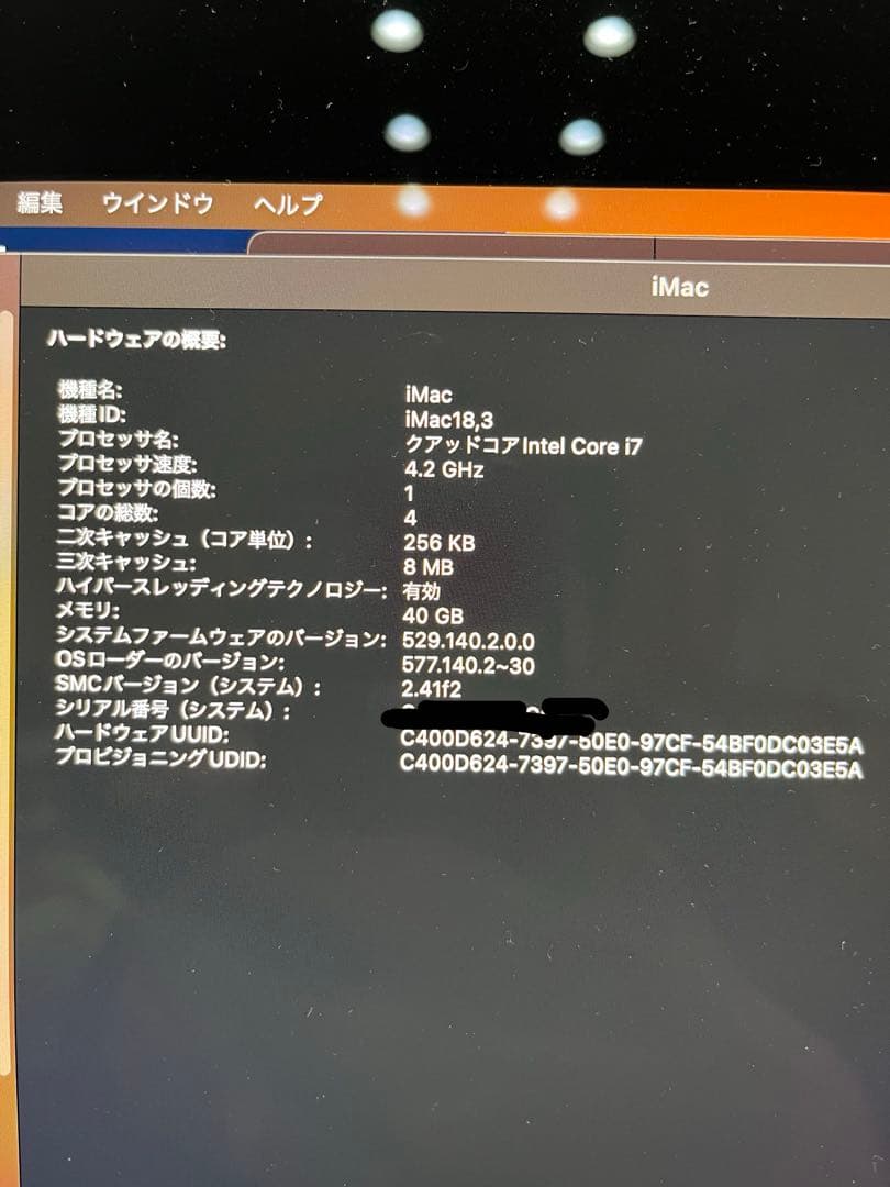 iMac 2017 Ratina5K 27インチ　メモリ40G