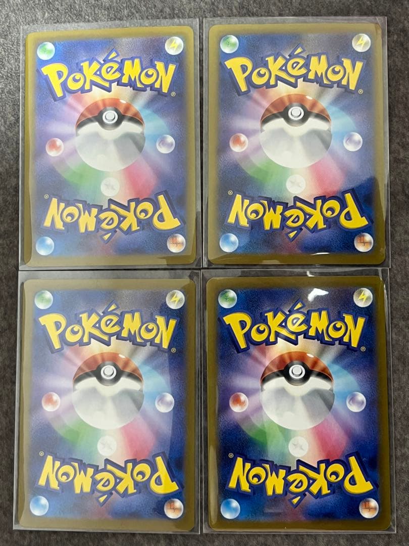 ポケモンカード　メガドリームex　SAR まとめ売り