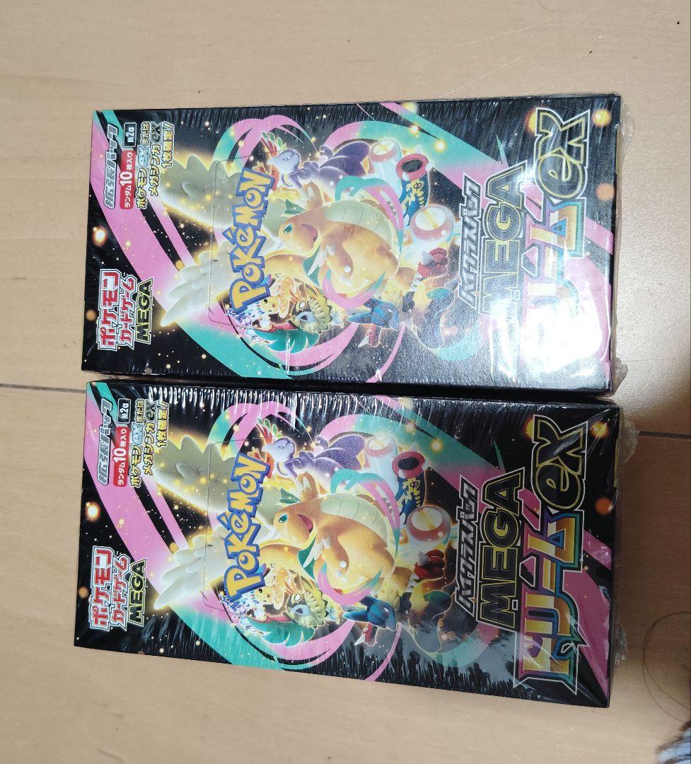 ポケモンカードゲーム メガバトルデッキ 2個セット