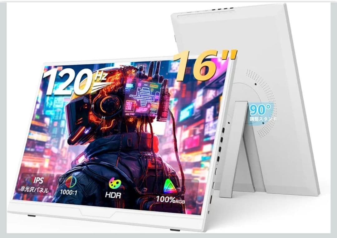 【未使用品‼️】UPERFECT 16インチ モバイルモ ニター