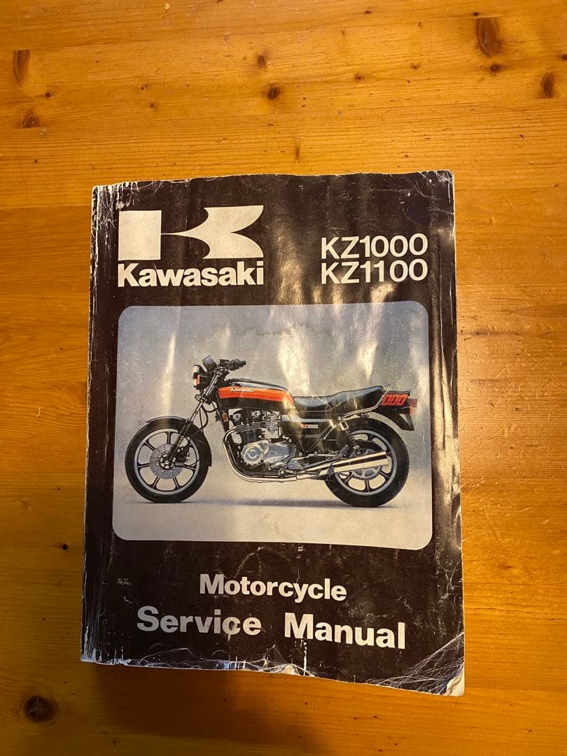 Z1000J Z1000R KZ1000 KZ1100 サービスマニュアル