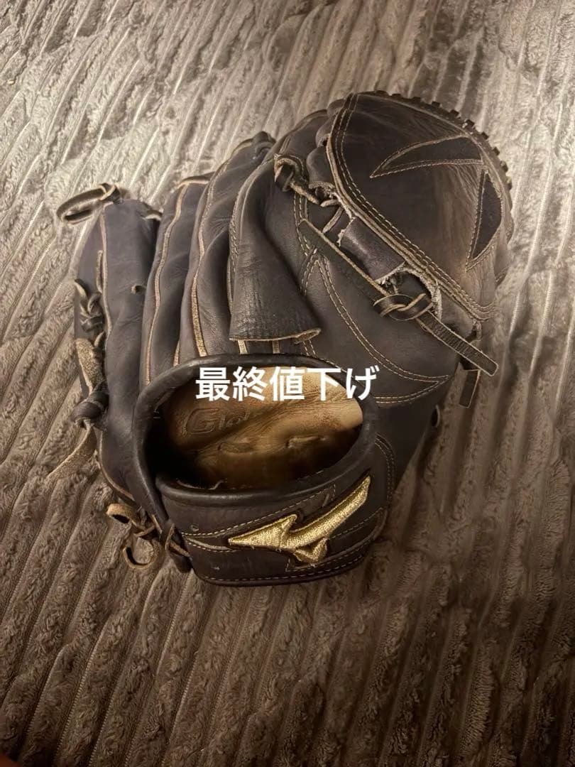 ミズノ グローバルエリート 硬式 投手用グローブ