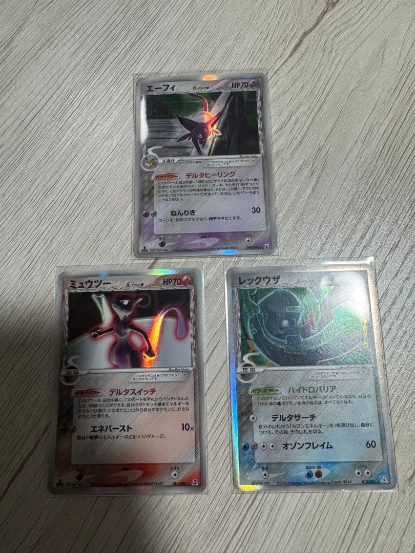 レックウザ＆ミュウツー＆エーフィ　デルタ種　3枚セット　【美品】