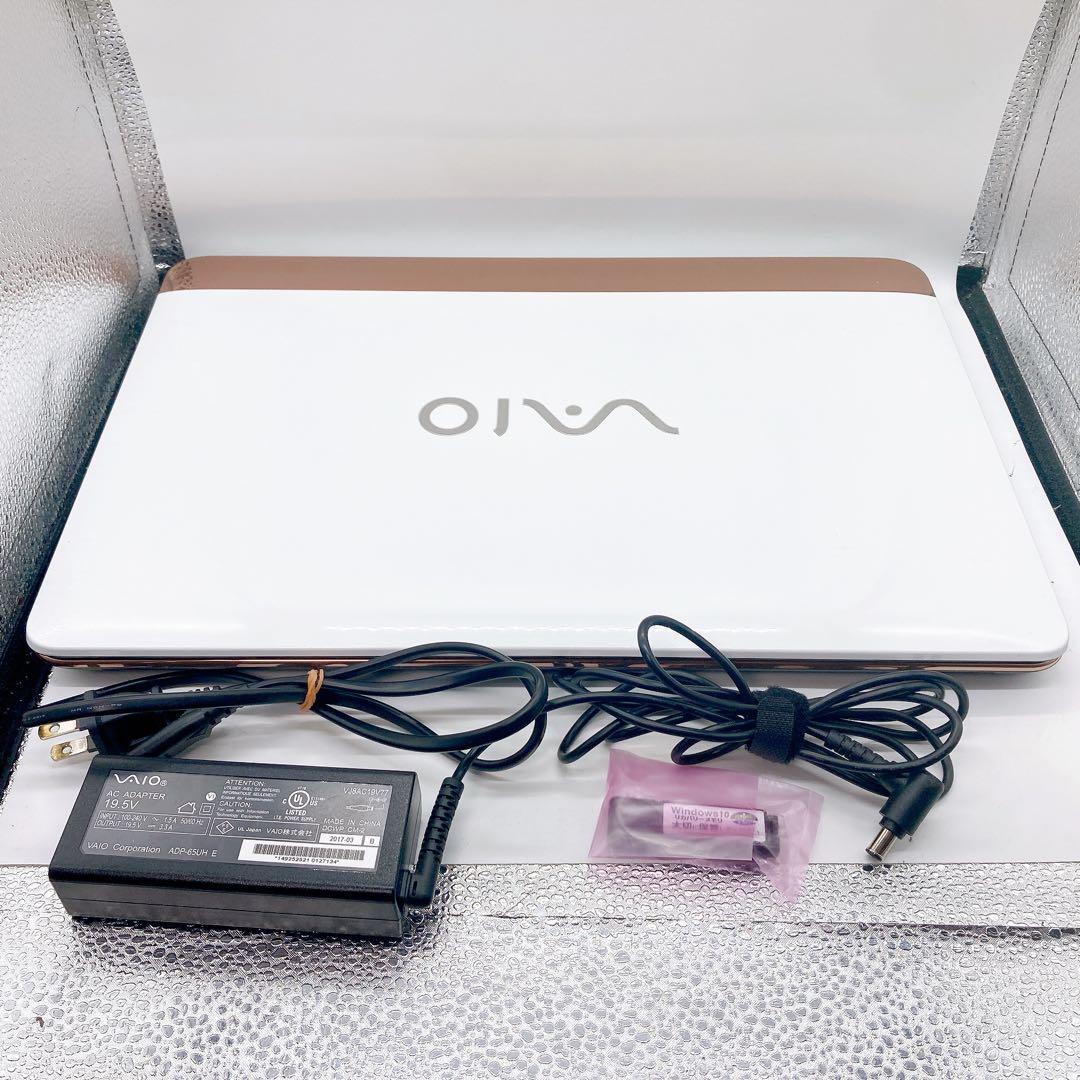 SONY VAIO ノートパソコン　VJC151C11N 美品　動作確認済
