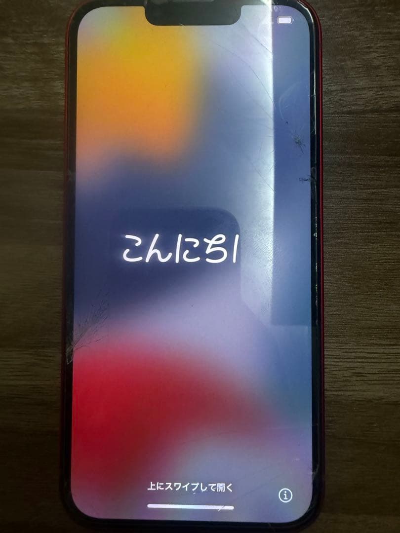 スマートフォン本体 iPhone13 128GB