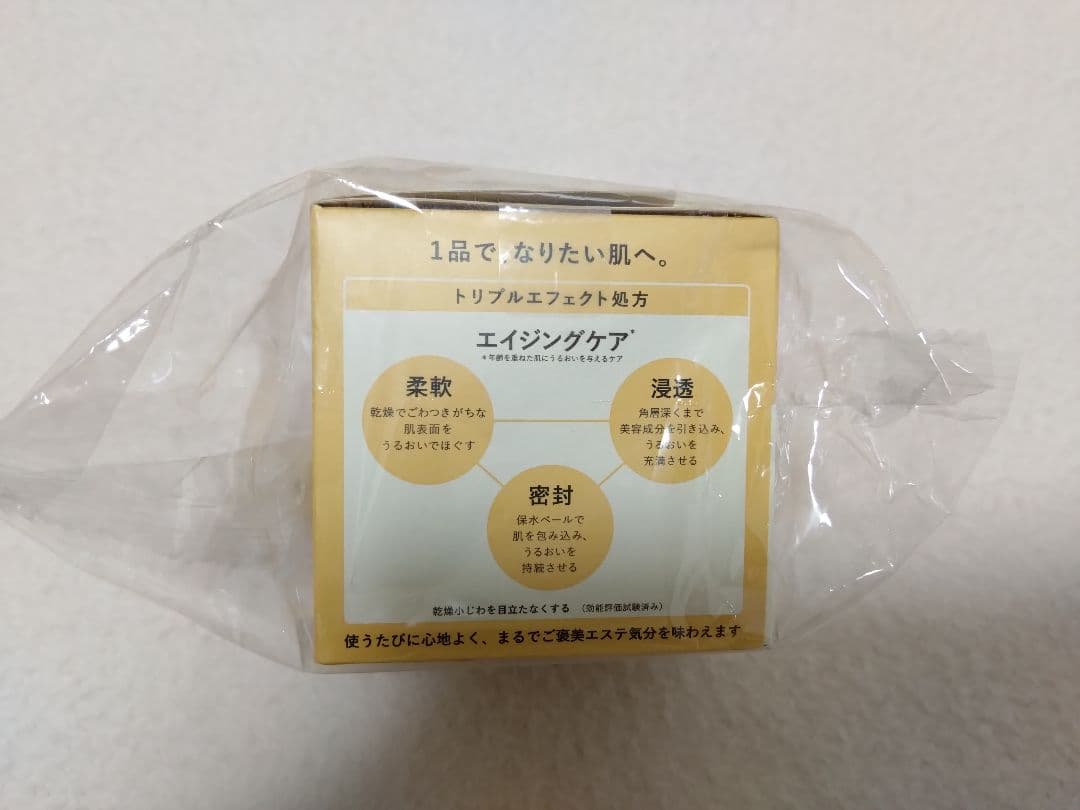 アクアレーベル スペシャルジェルクリームEX オイルイン L 増量111g×6個