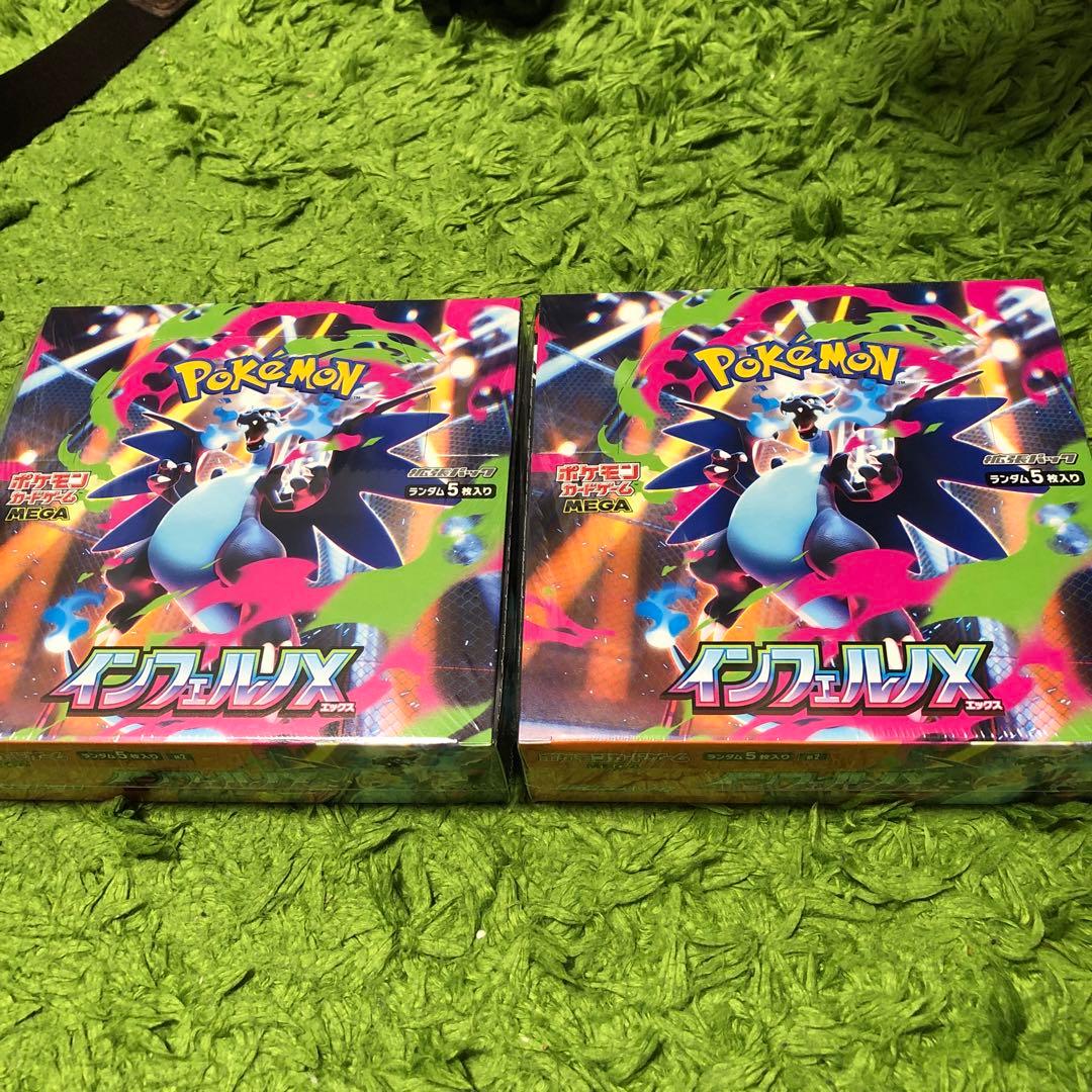 新品未開封シュリンク付き　ポケモンカードゲーム インフェルノX 2個セット