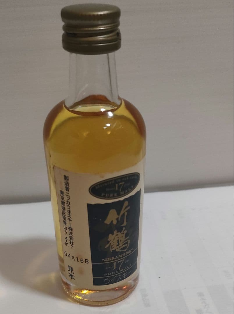 竹鶴 12年 17年 ウイスキー 50ml 2本セット