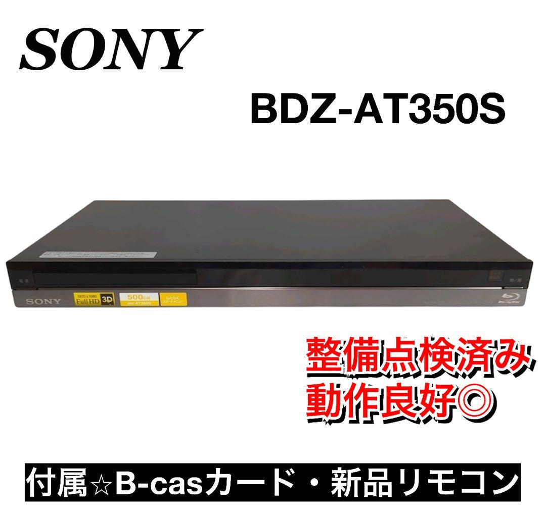 SONY BDZ-AT350S Blu-rayレコーダー