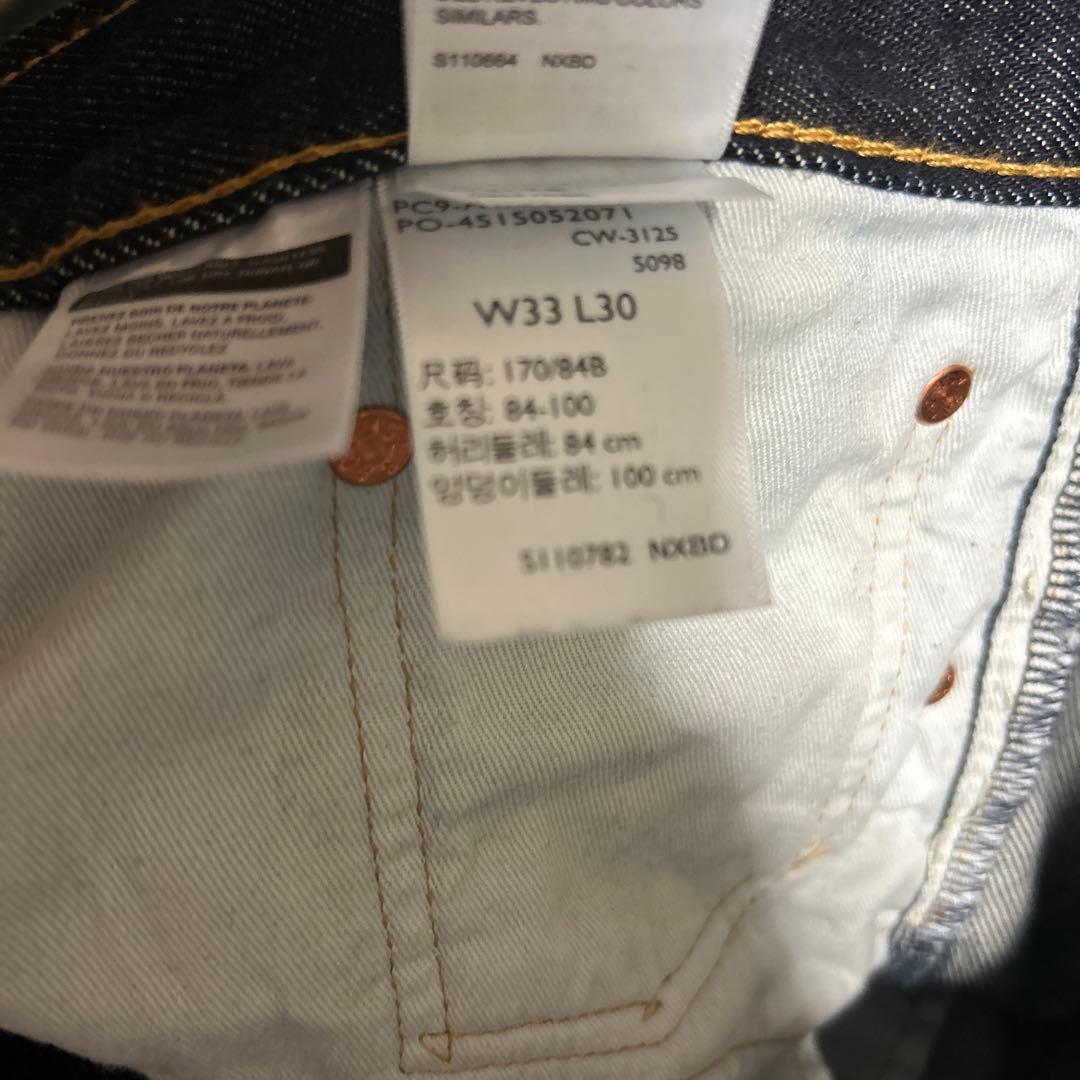 Levi's578バギー