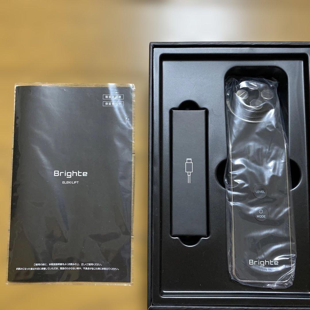 ブライトエレキリフト