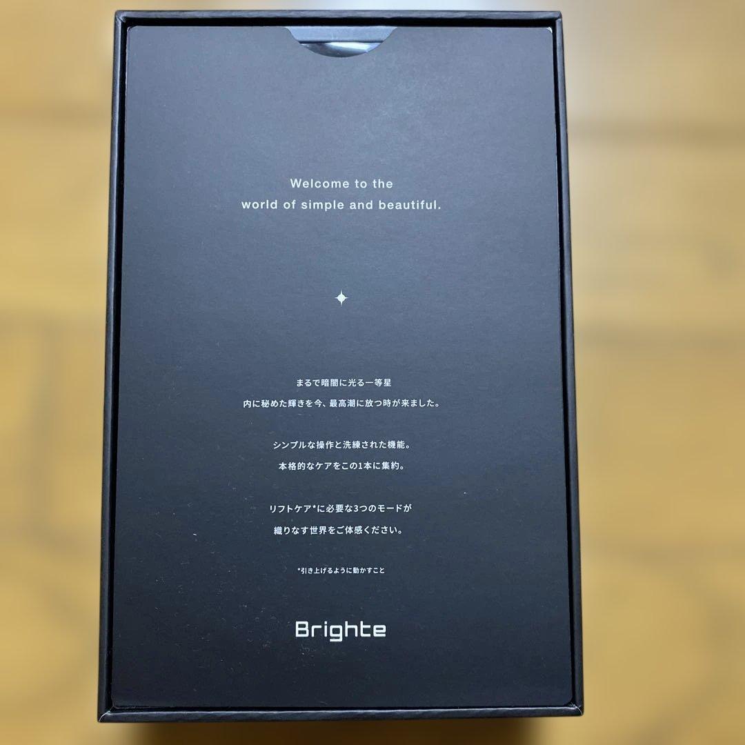 ブライトエレキリフト