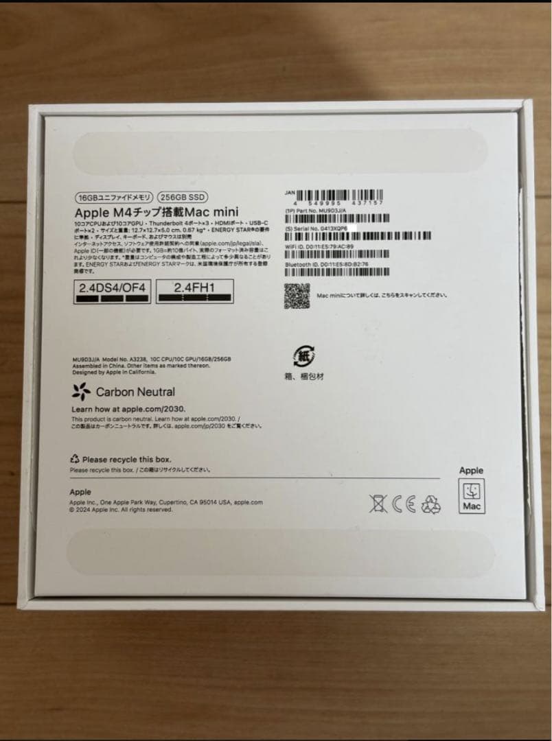Mac mini M4 AppleIntelligence対応 最新モデル 美品