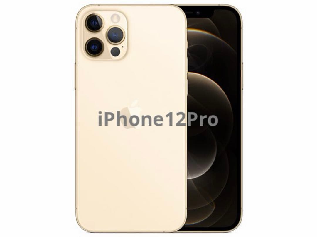 Apple iPhone 12 Pro ゴールド 本体（iFace付き）