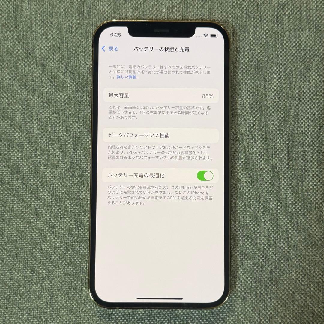 Apple iPhone 12 Pro ゴールド 本体（iFace付き）