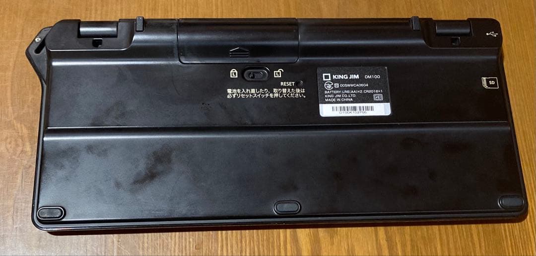 【廃盤】キングジムポメラDM100★KING JIM　pomera　専用ケース付