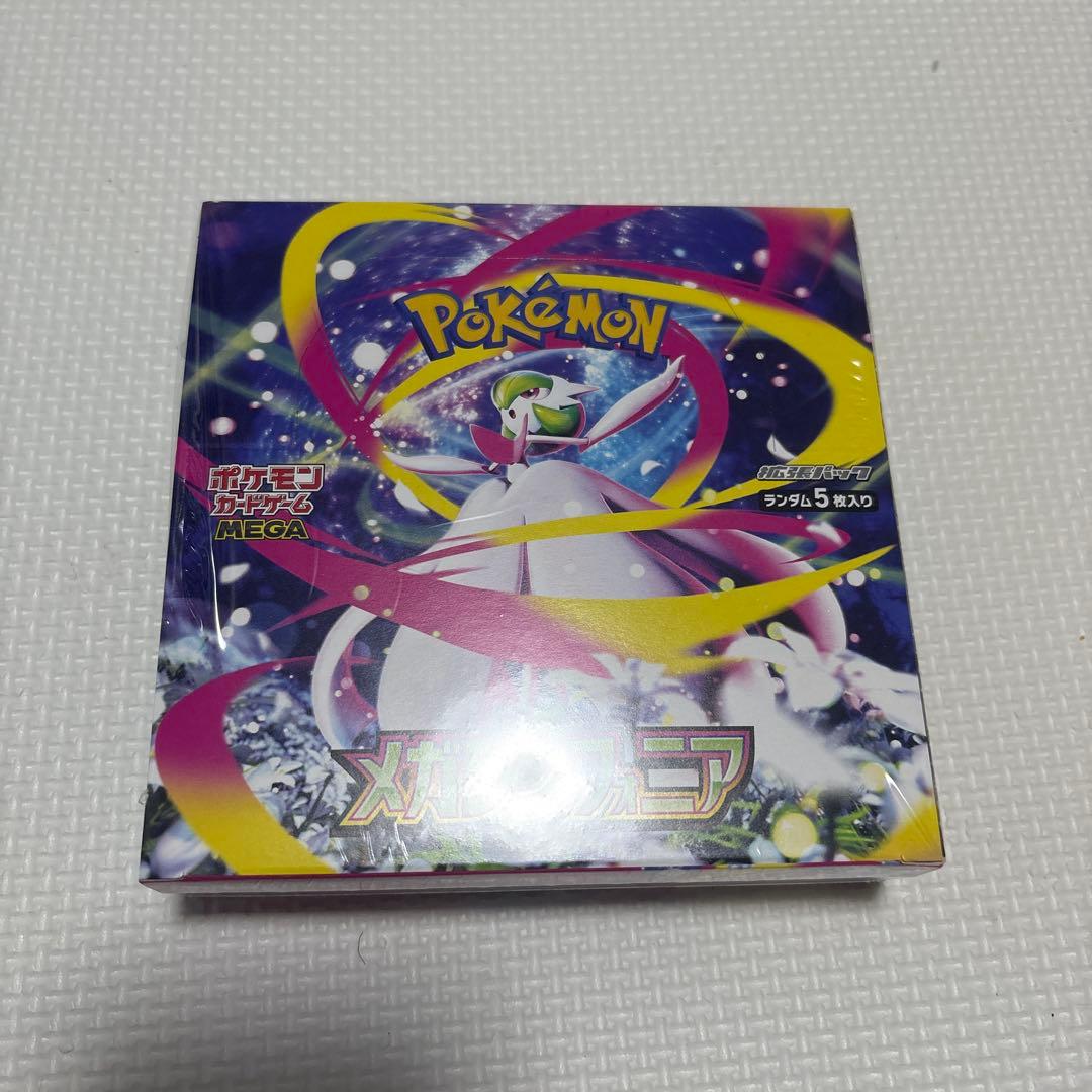 【シュリンク付き】ポケモンカードゲームMEGAメガシンフォニア 新品未開封品
