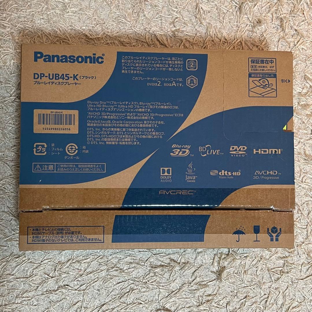 Panasonic DP-UB45-K ブルーレイプレーヤー