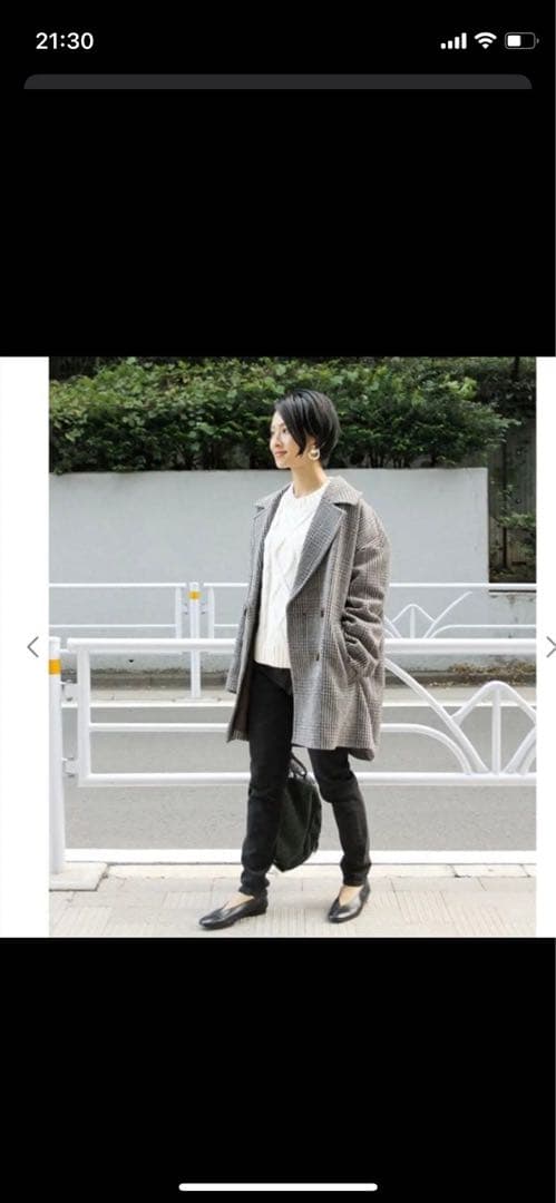 ジャーナルスタンダードレリューム 36サイズ 美品