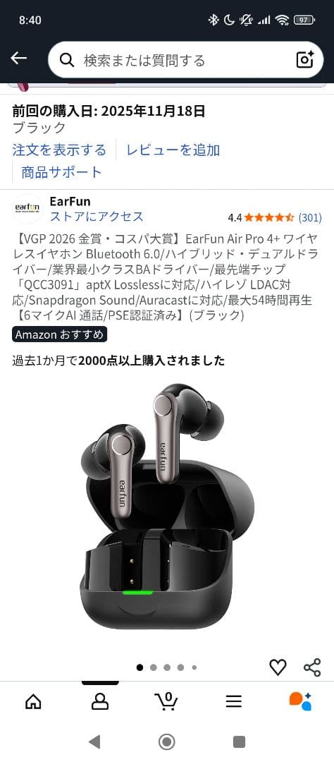 EarFun Air Pro 4+ / 4i /UBOOM L/ 3点セット