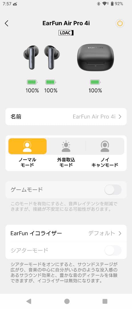 EarFun Air Pro 4+ / 4i /UBOOM L/ 3点セット