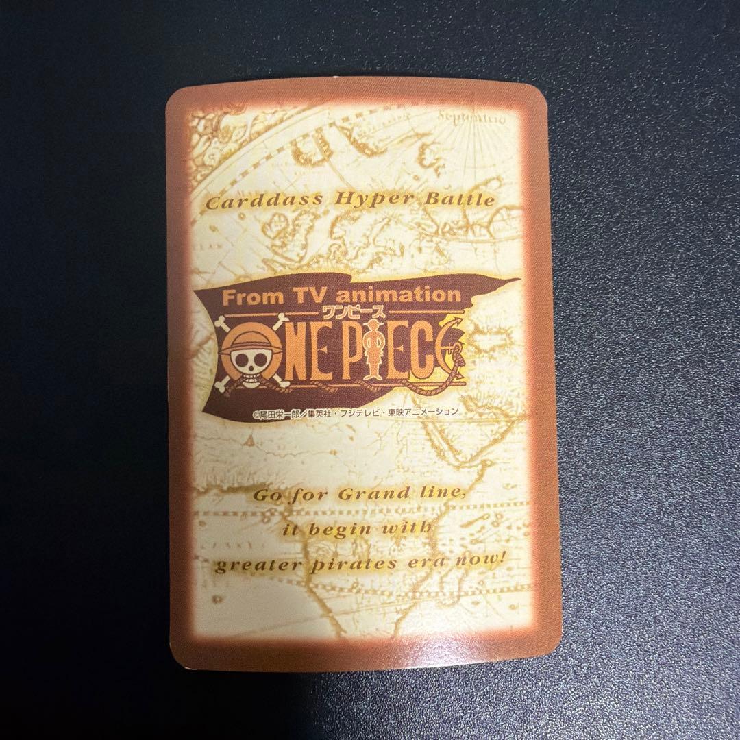 美品　ワンピース カードダス　ハイパーバトル チョッパー C497 医者魂