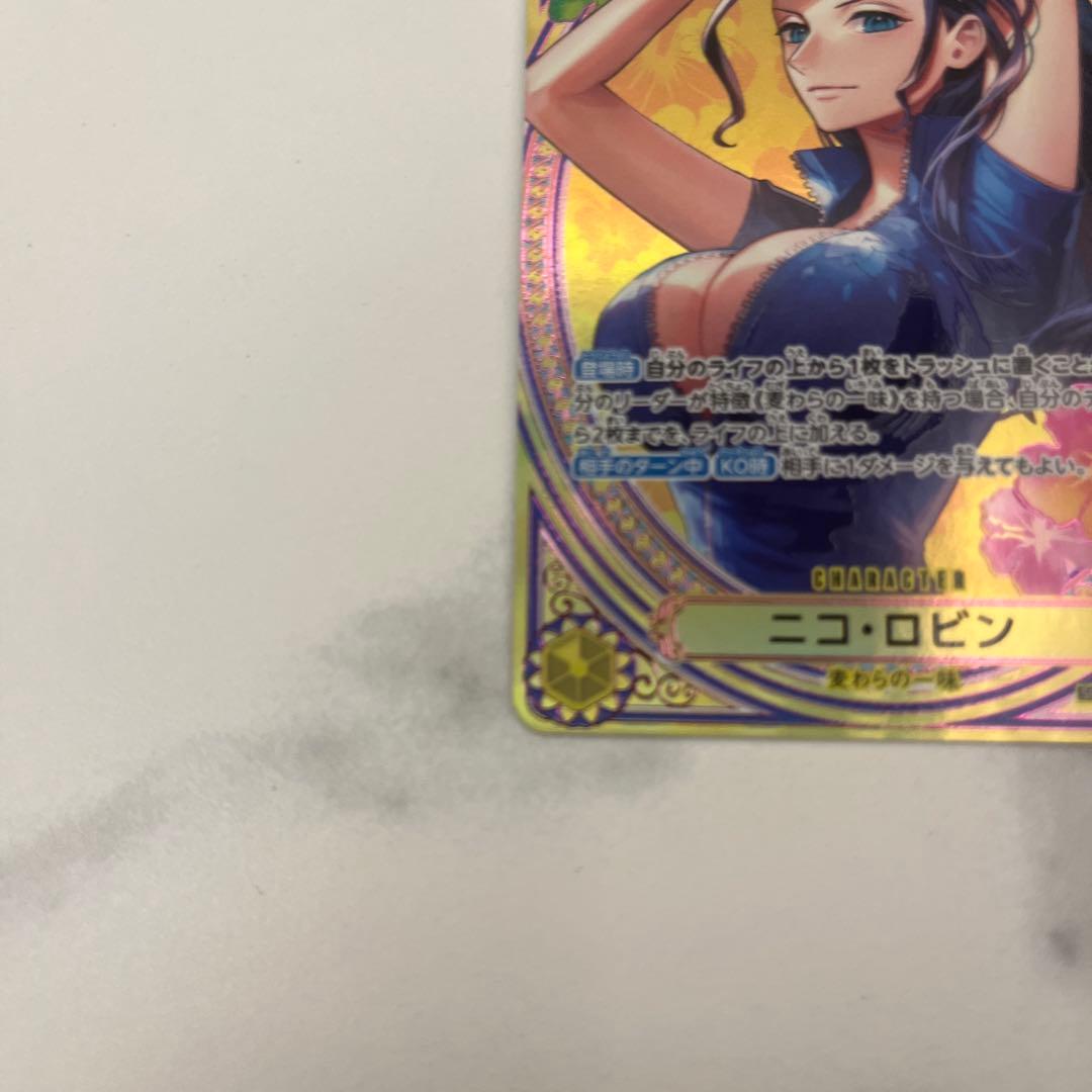 ワンピースカード　ロビン　sr sp スペシャルカード