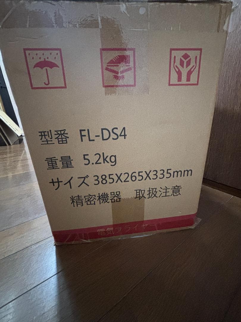 ＊merci＊フォロー割有♡　【未使用】 卓上フライヤー FL-DS4