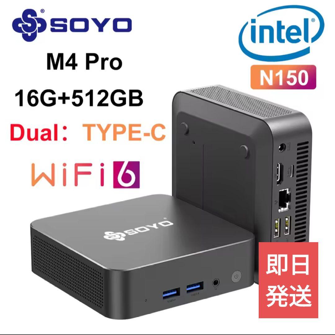 【新品】SOYO M4 Pro ミニPC 16GB+512GB WiFi6