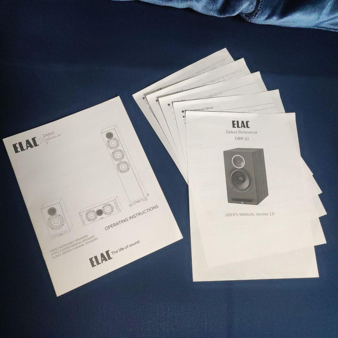 スピーカー・ウーファー ELAC DBR62