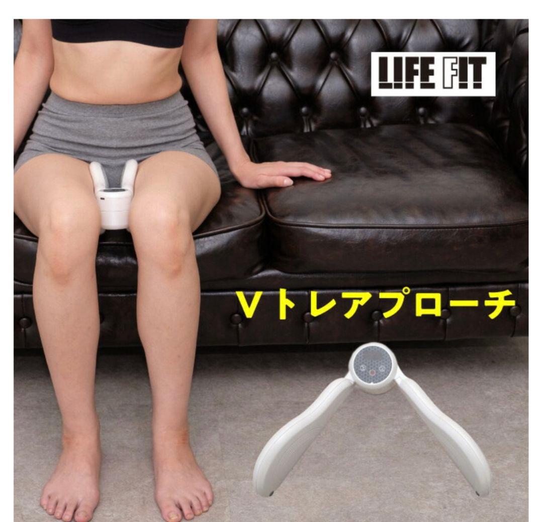 〈新品・未使用〉LIFE FIT デュアルエクサV Fit021