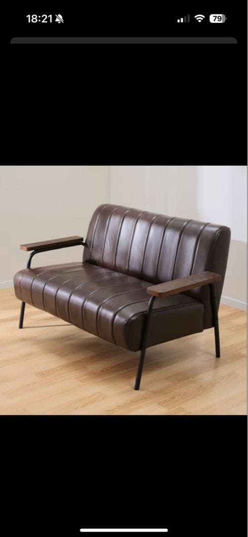 ダークブラウン ソファ 2人掛け