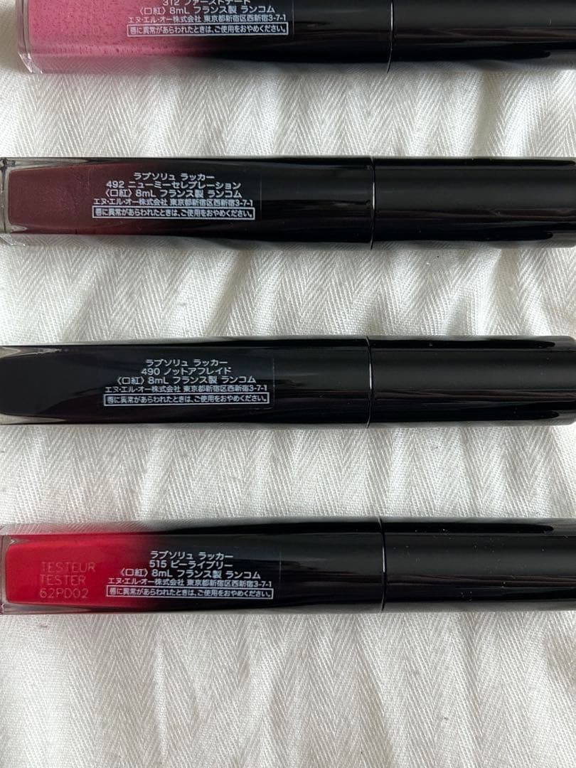 LANCOME ラプソリュ ラッカー(口紅・リキッドルージュ) 7本セット