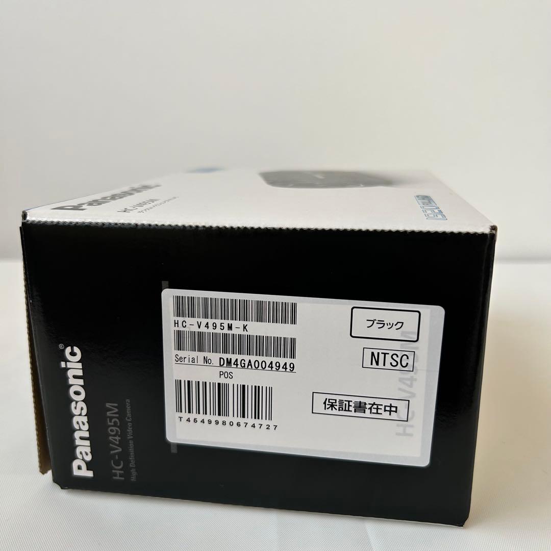 新品 Panasonic ビデオカメラ HC-V495M-K ブラック