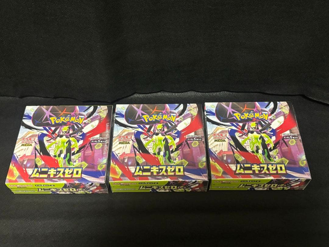 ムニキスゼロ 新品未開封 シュリンク付き 3ボックスセット　ポケモンカード