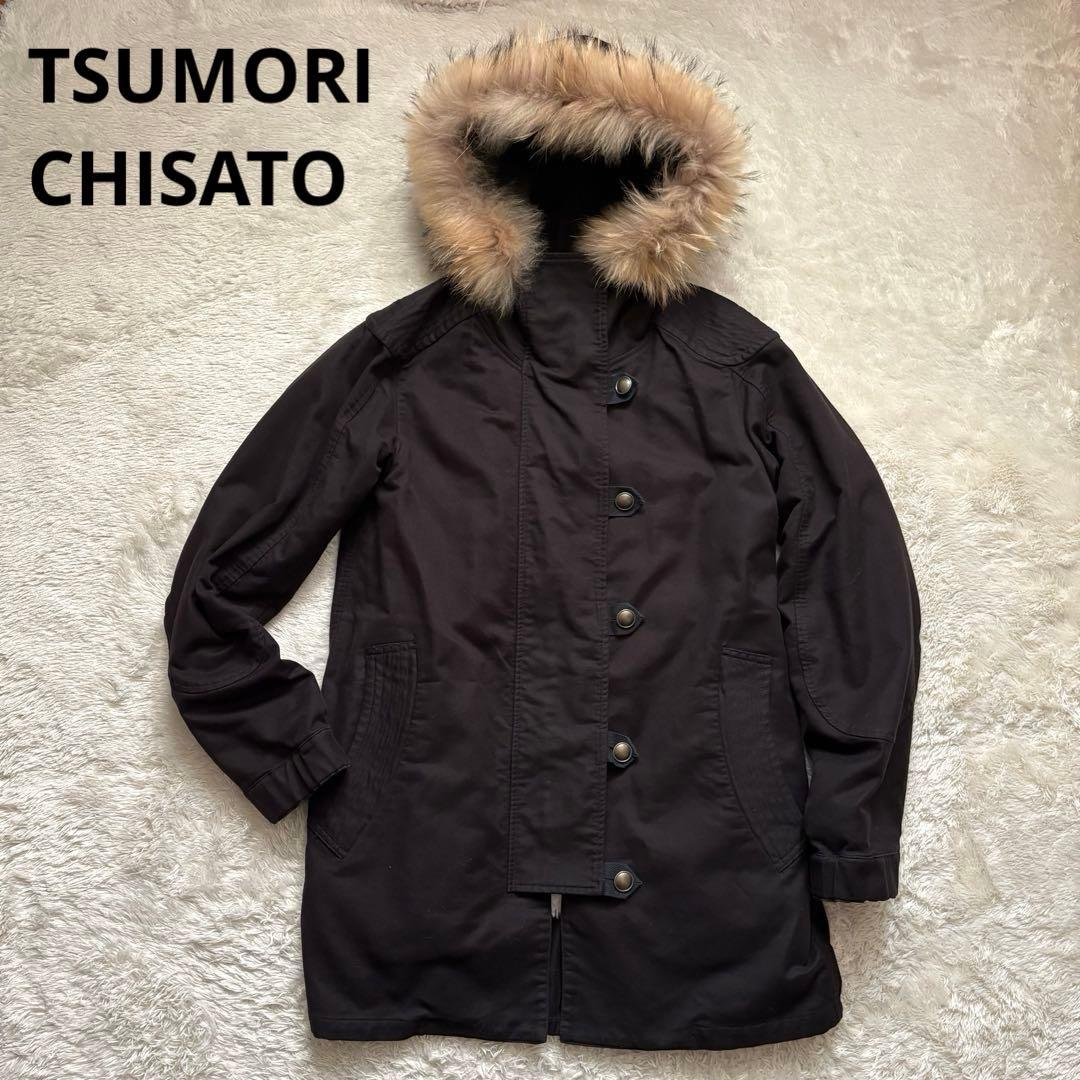 TSUMORI CHISATO ツモリチサト フードモッズコート ファー ボア