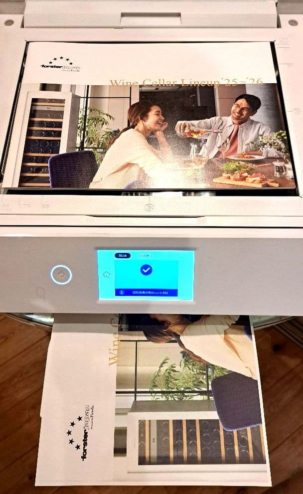 エプソン Colorio EP-978A3 A3対応 無線LAN 完全動作品