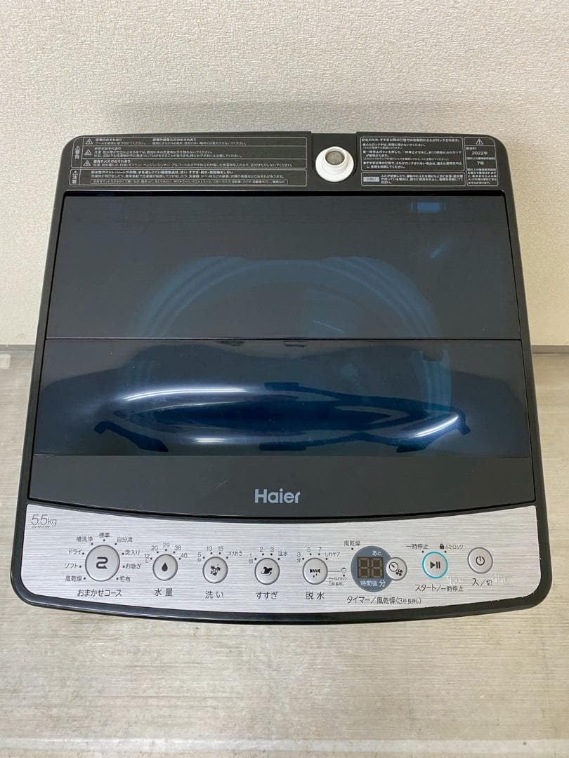 冷蔵庫 洗濯機 家電セット 一人暮らし 東京 神奈川 千葉 埼玉 F06a