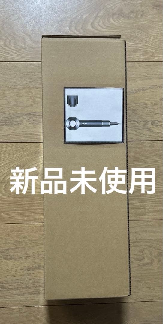 ダイソン　ヘアドライヤー