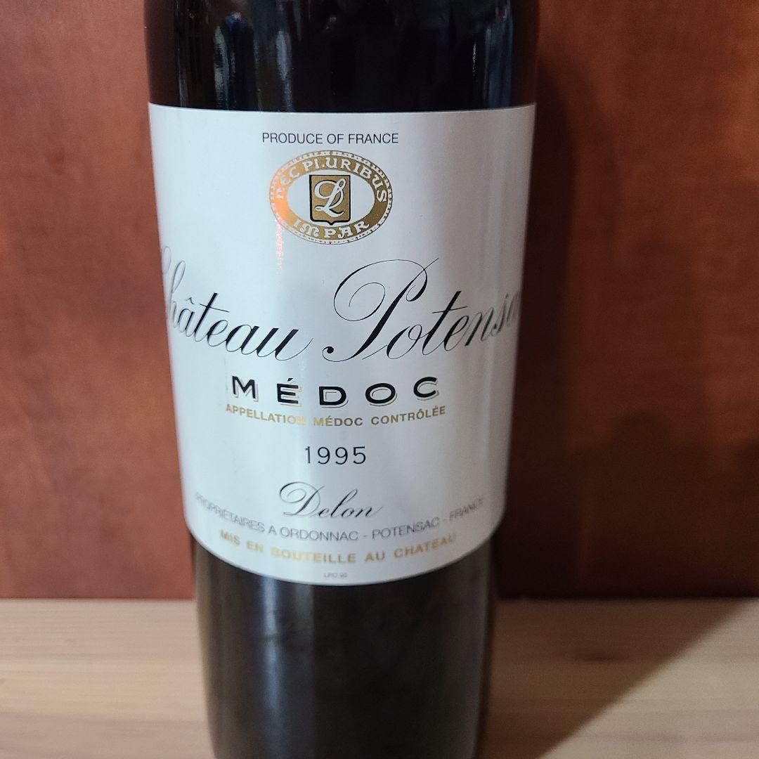 シャトー・ポタンサック 1995